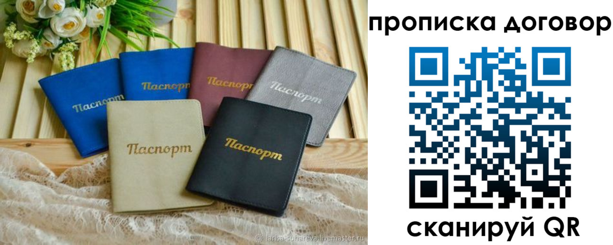 регистрация для школы в Заринске
